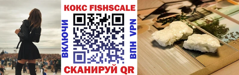 Кокаин 98%  Купить закладки  Моршанск 