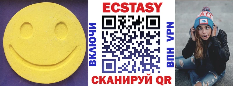 Купить где  Моршанск  Экстази 300 mg 