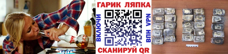 Купить где Моршанск Гашиш гашик