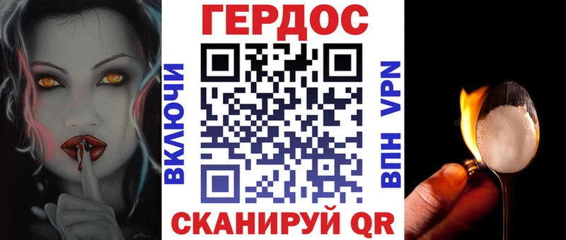 Героин VHQ  Купить закладки  Моршанск 