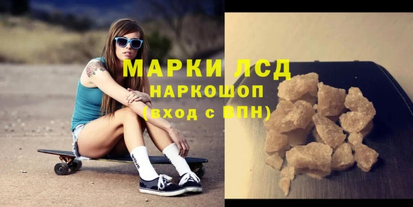 кокаин VHQ Иннополис