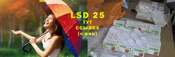 кокаин перу Инсар
