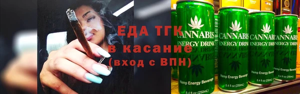 экстази Инта