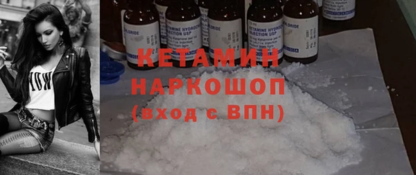 кокаин VHQ Иннополис