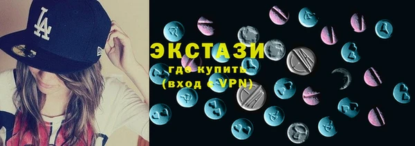 экстази Инта