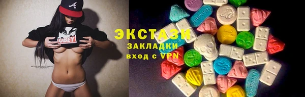 кокаин VHQ Иннополис