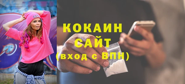 кокаин перу Инсар