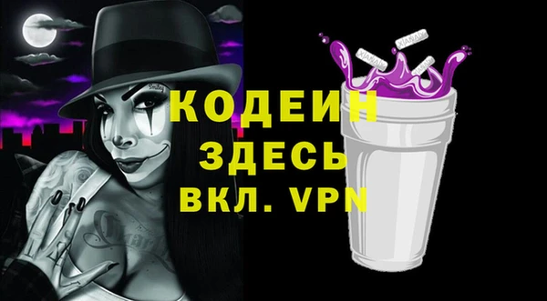 экстази Инта