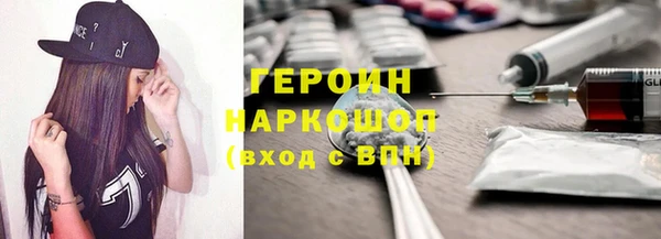 экстази Инта