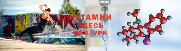 кокаин VHQ Иннополис