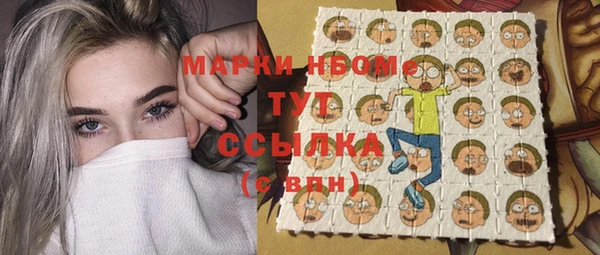 экстази Инта
