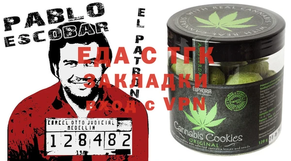 экстази Инта