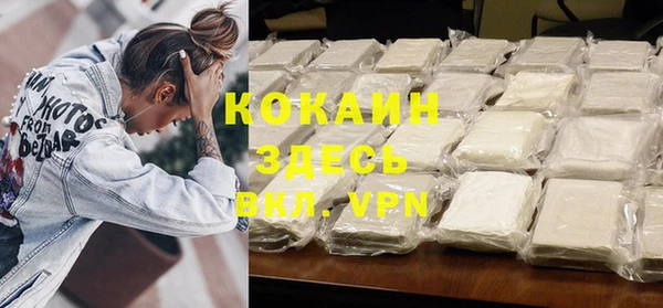 экстази Инта