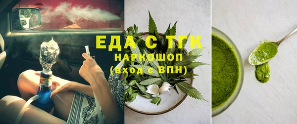 кокаин VHQ Иннополис