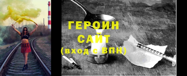 экстази Инта