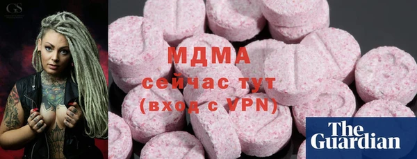 кокаин VHQ Иннополис