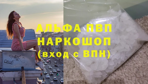 экстази Инта