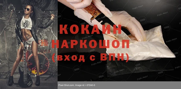 кокаин VHQ Иннополис