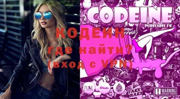 экстази Инта