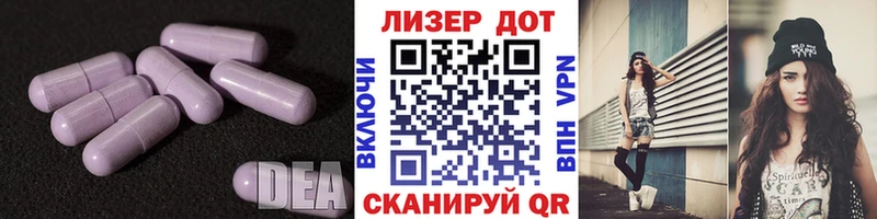 Лсд 25 экстази ecstasy  Купить  Моршанск 