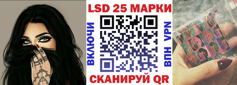 Марки N-bome 1,5мг  Купить закладки  Моршанск 