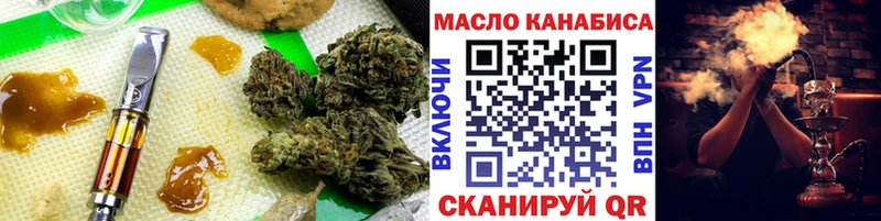 Купить Моршанск Дистиллят ТГК жижа